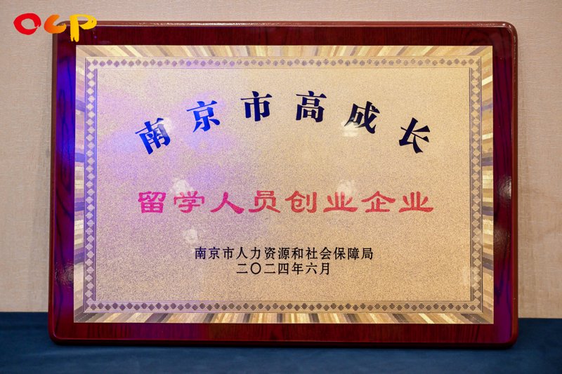 南京留学