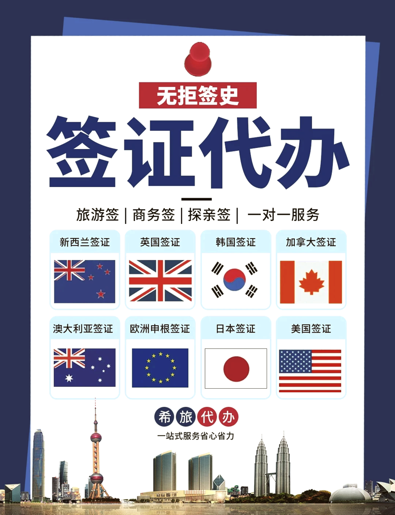 如何顺利开展海外劳务派遣?你需要了解这些关键资质