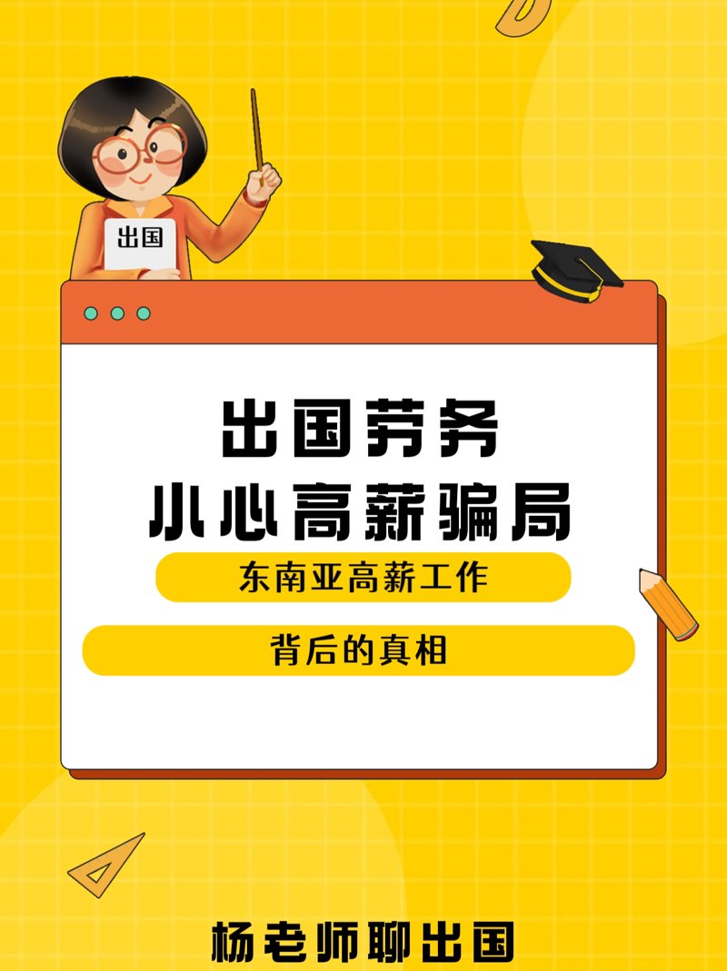 南京市民工小李想要去国外工作,但他不清楚海外劳务派遣企业需要具备哪些资质。其实,了解这些信息对于他来说至关重要。